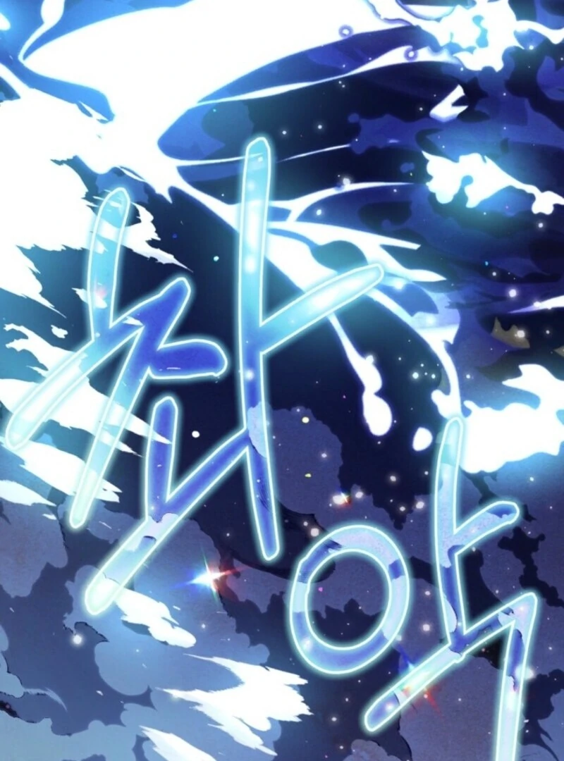 The World Without My Sister Who Everyone Loved Chapter 85 - Page 80