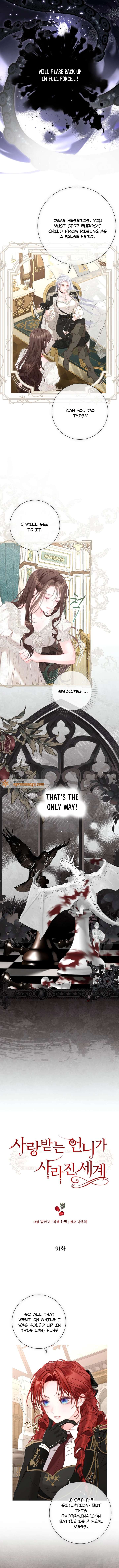 The World Without My Sister Who Everyone Loved Chapter 91 - Page 3