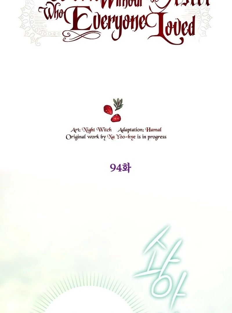 The World Without My Sister Who Everyone Loved Chapter 94 - Page 65