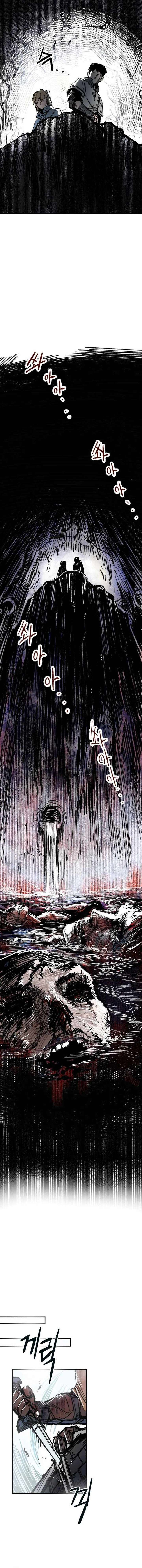 Yongsa Kariel Chapter 1 - Page 28