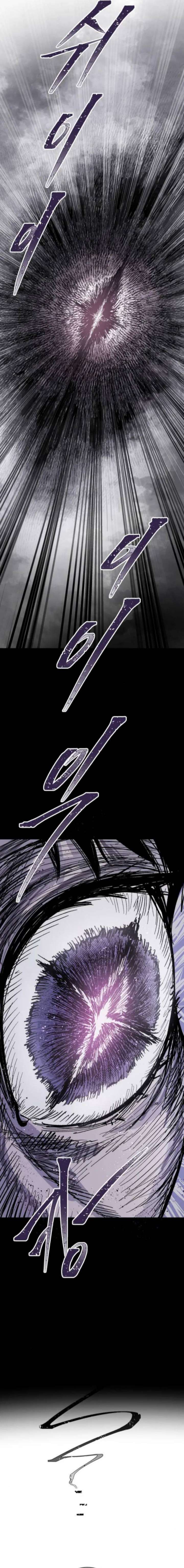 Yongsa Kariel Chapter 20 - Page 10