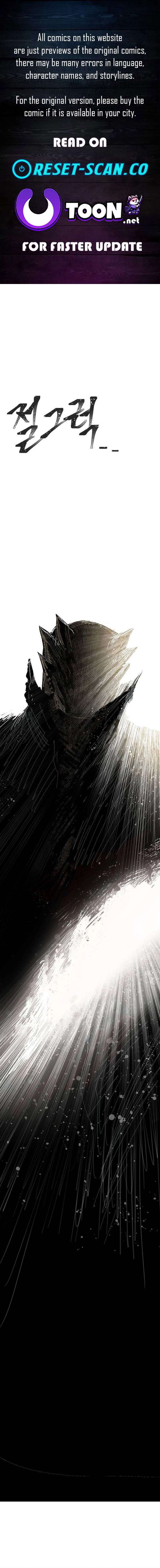 Yongsa Kariel Chapter 30 - Page 1