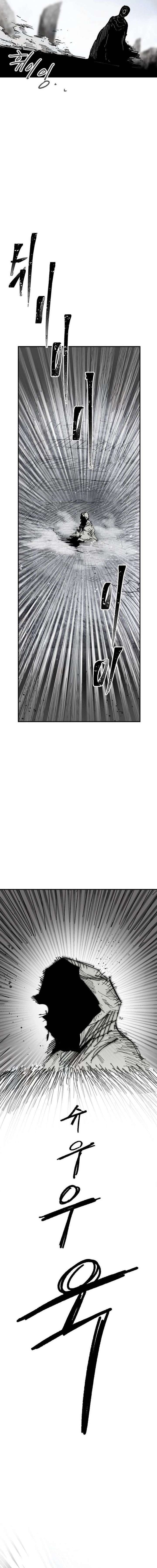 Yongsa Kariel Chapter 30 - Page 4