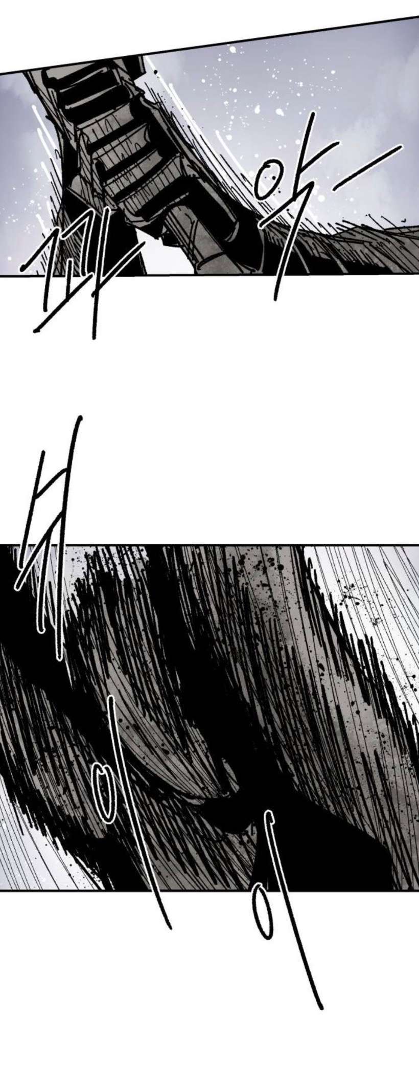 Yongsa Kariel Chapter 43 - Page 11