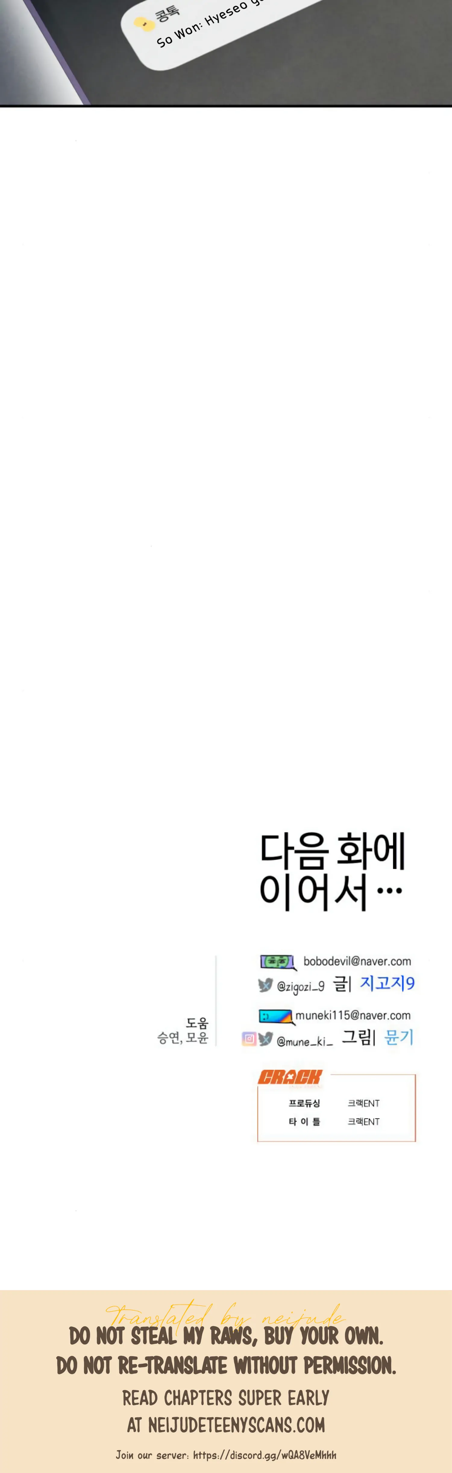 Devil’s Wish Chapter 12 - Page 34