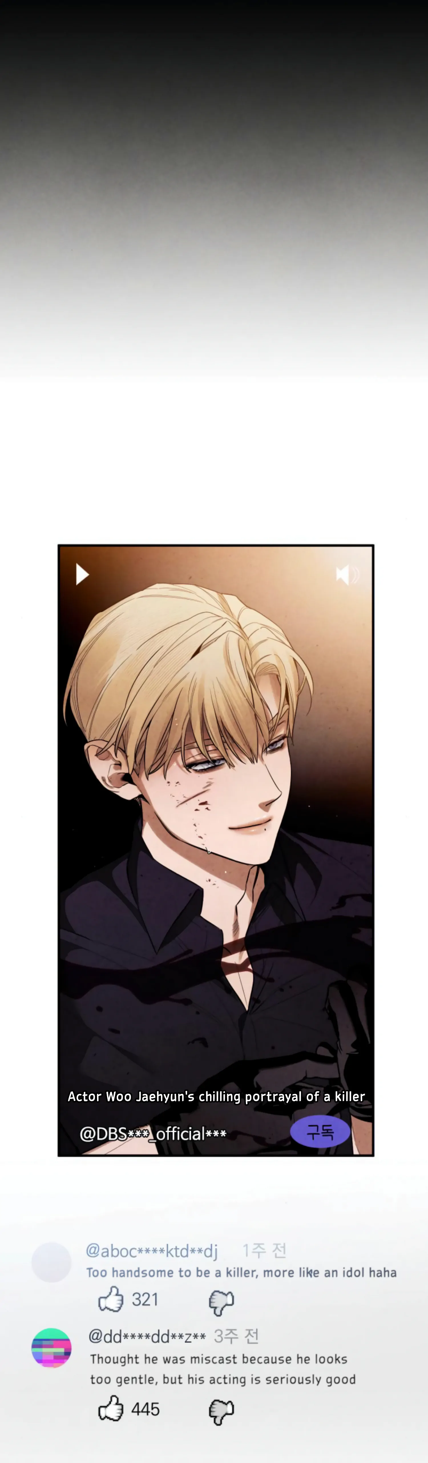 Devil’s Wish Chapter 12 - Page 4