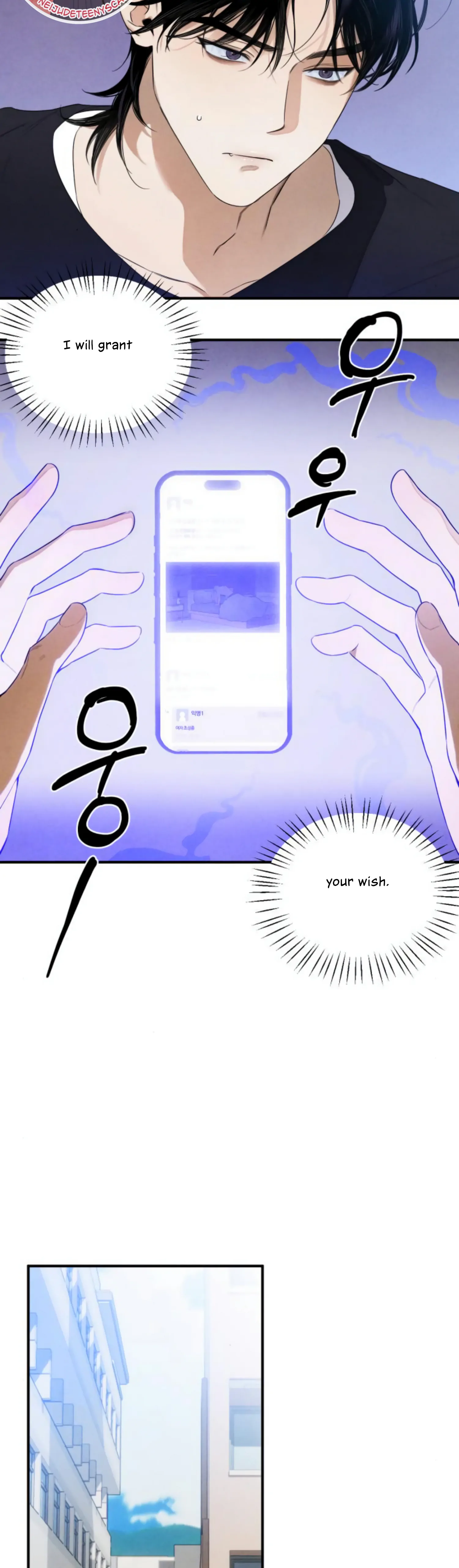 Devil’s Wish Chapter 13 - Page 23