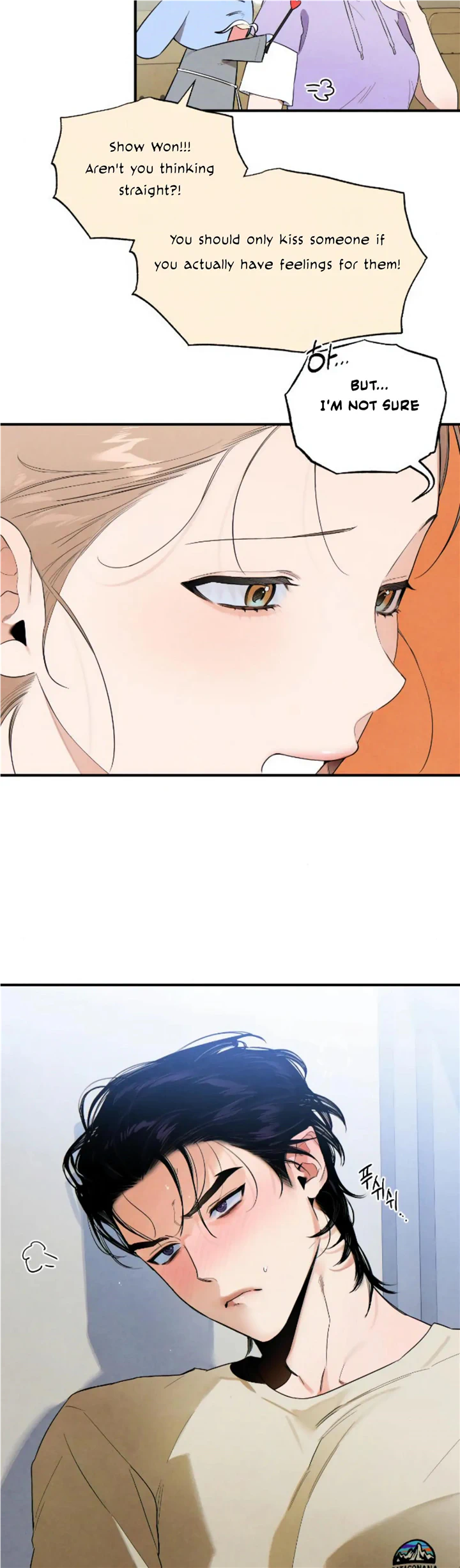 Devil’s Wish Chapter 15 - Page 26