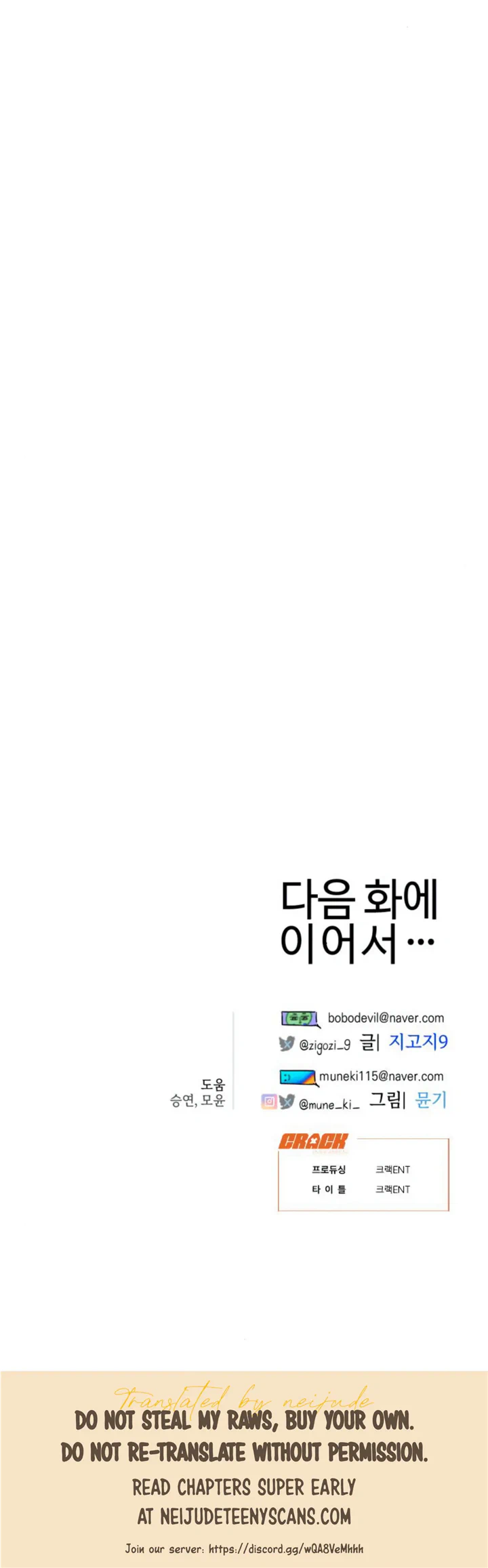 Devil’s Wish Chapter 17 - Page 35