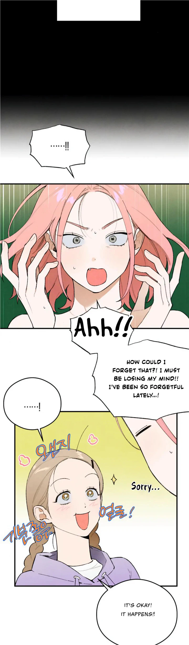 Devil’s Wish Chapter 17 - Page 6