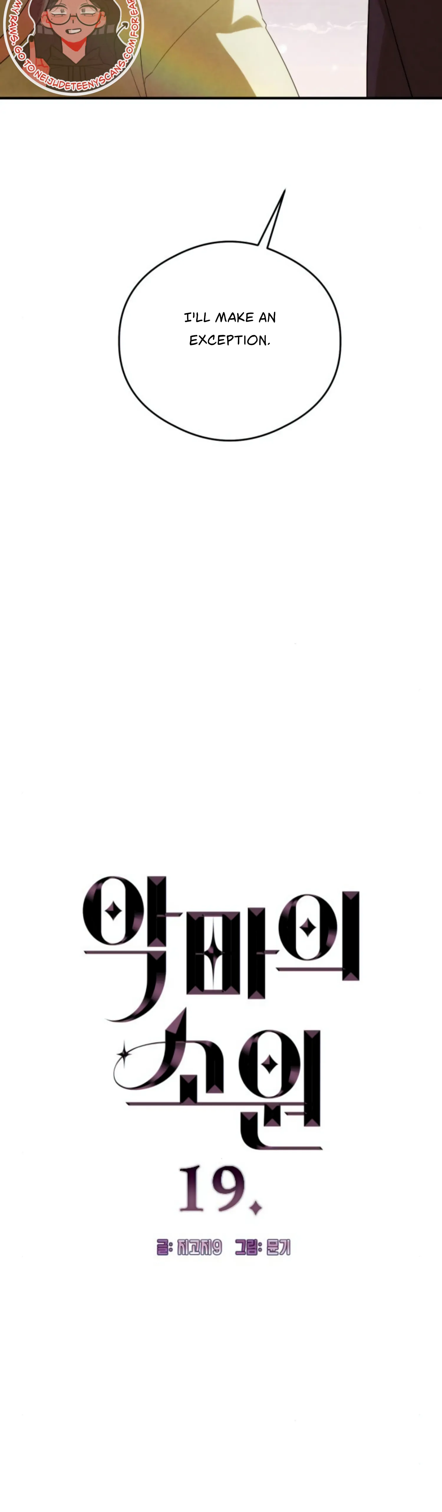 Devil’s Wish Chapter 19 - Page 2