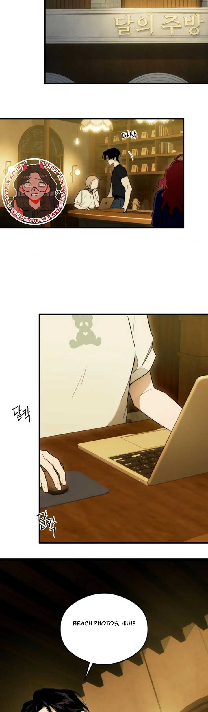 Devil’s Wish Chapter 23 - Page 17