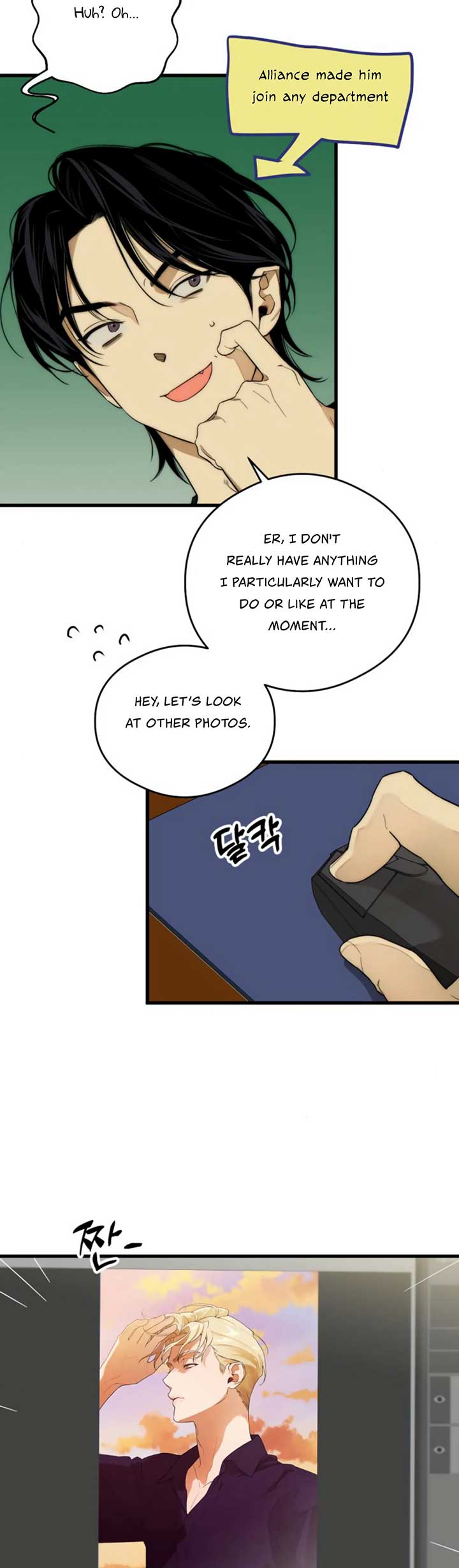 Devil’s Wish Chapter 23 - Page 22