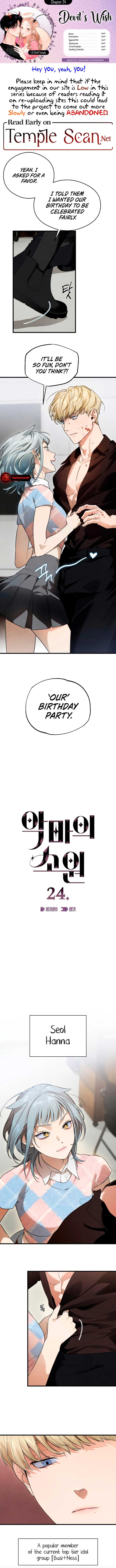 Devil’s Wish Chapter 24 - Page 1
