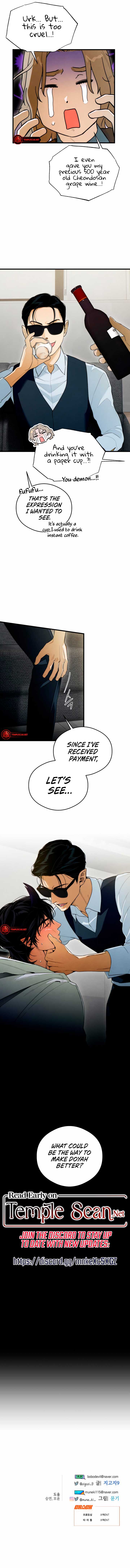 Devil’s Wish Chapter 30 - Page 10