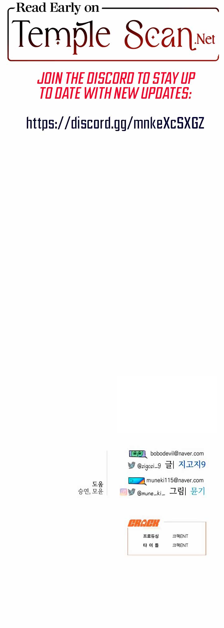 Devil’s Wish Chapter 35 - Page 10