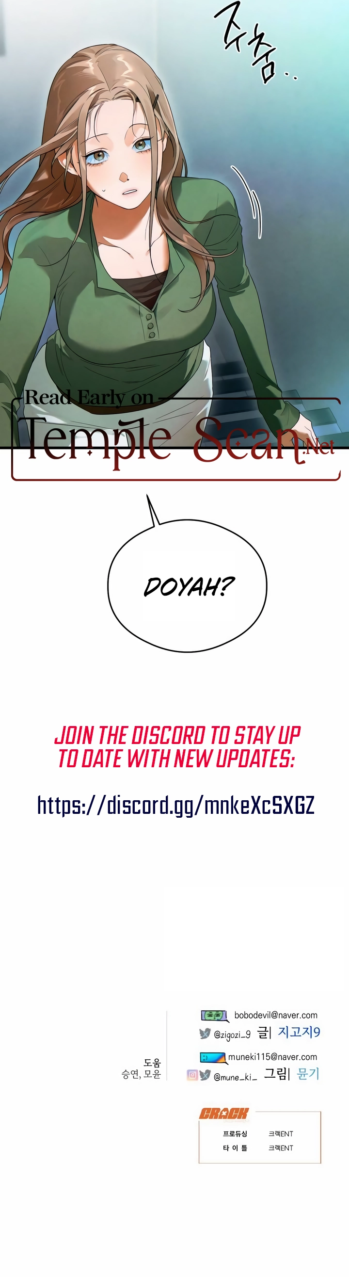 Devil’s Wish Chapter 37 - Page 9