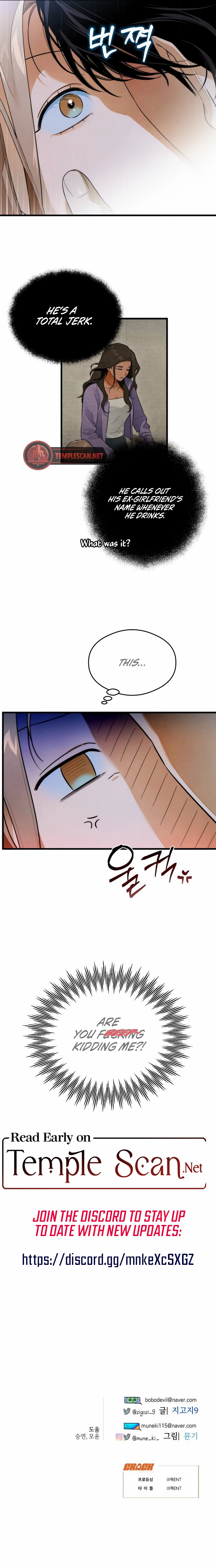 Devil’s Wish Chapter 38 - Page 10