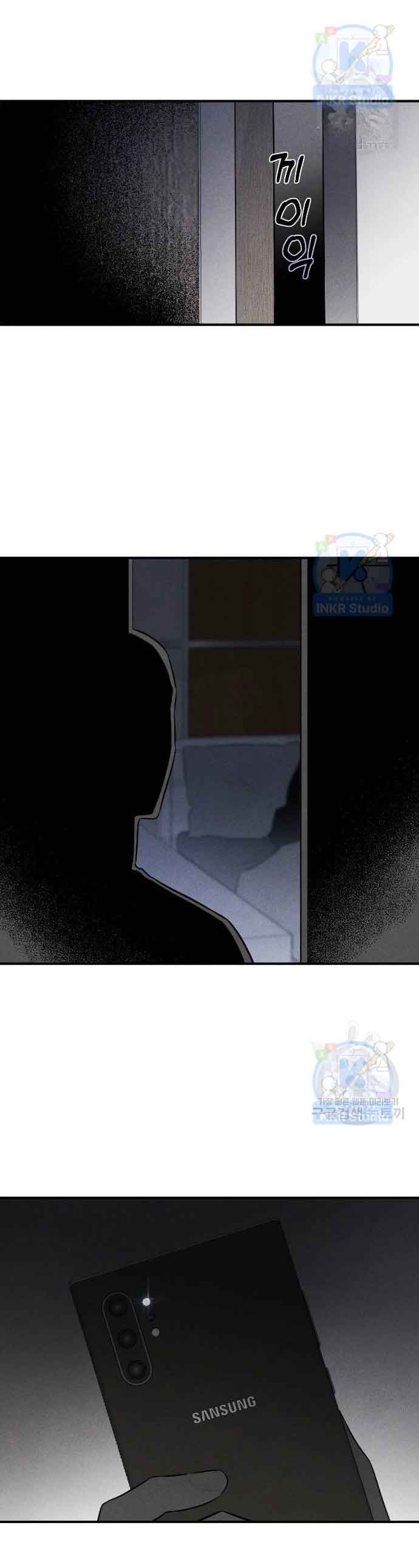 Devil’s Wish Chapter 4 - Page 24