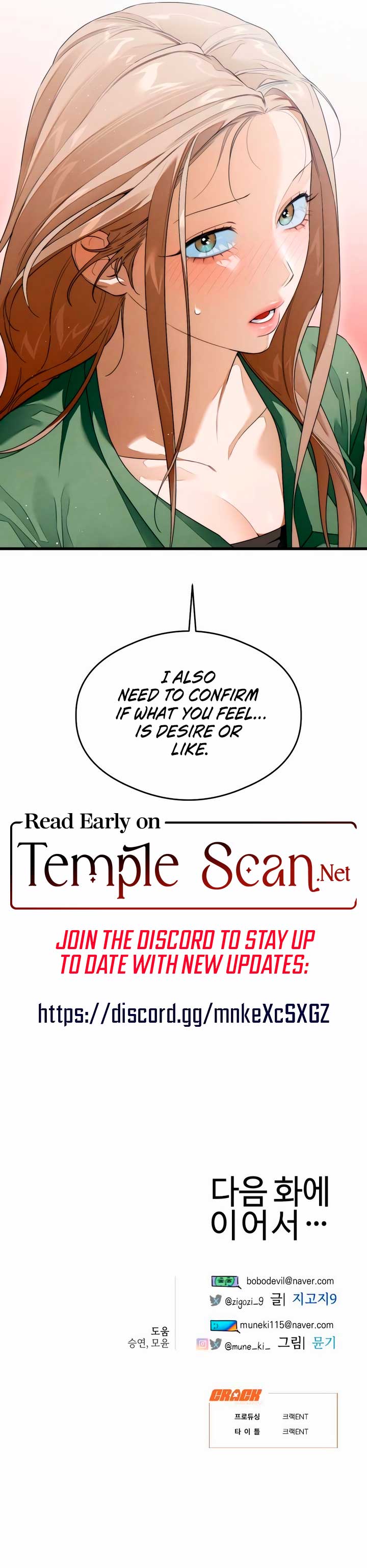 Devil’s Wish Chapter 40 - Page 11