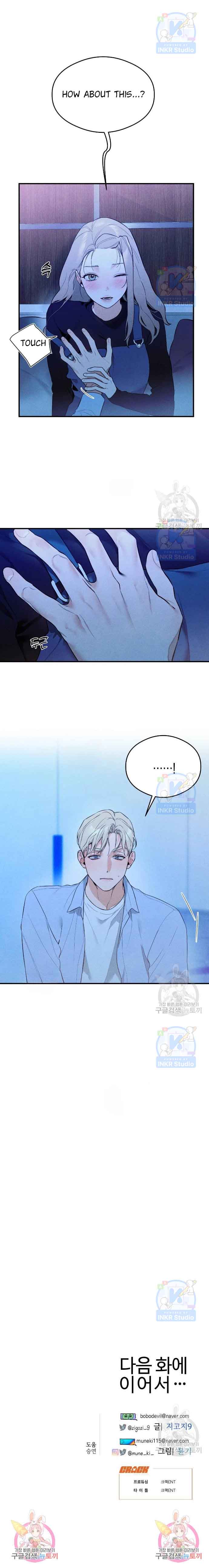 Devil’s Wish Chapter 5 - Page 26