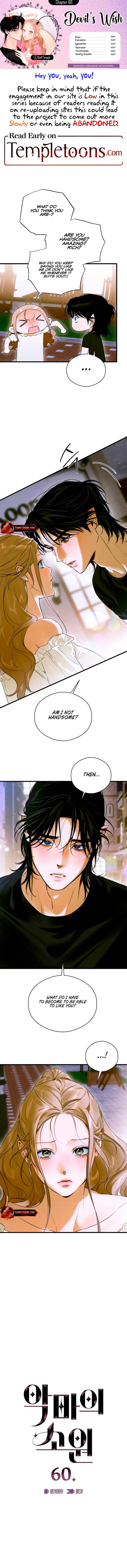 Devil’s Wish Chapter 60 - Page 1