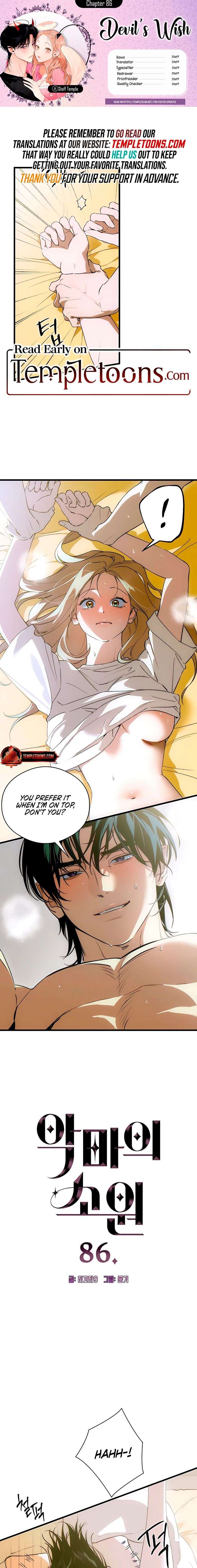 Devil’s Wish Chapter 86 - Page 1