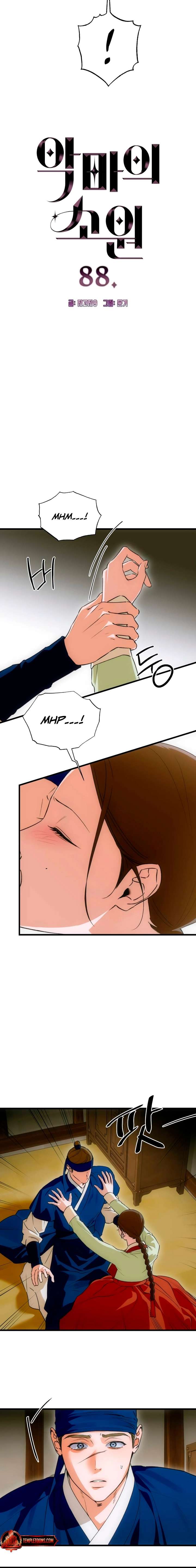 Devil’s Wish Chapter 88 - Page 2