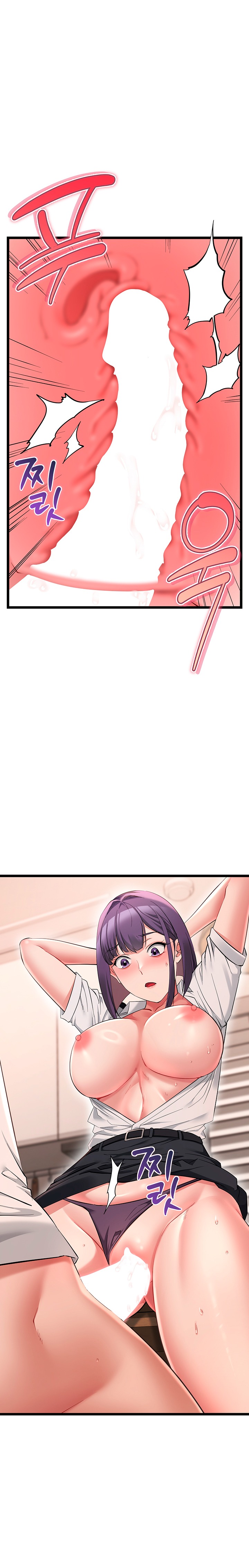 Ogh Reboot Chapter 31 - Page 10