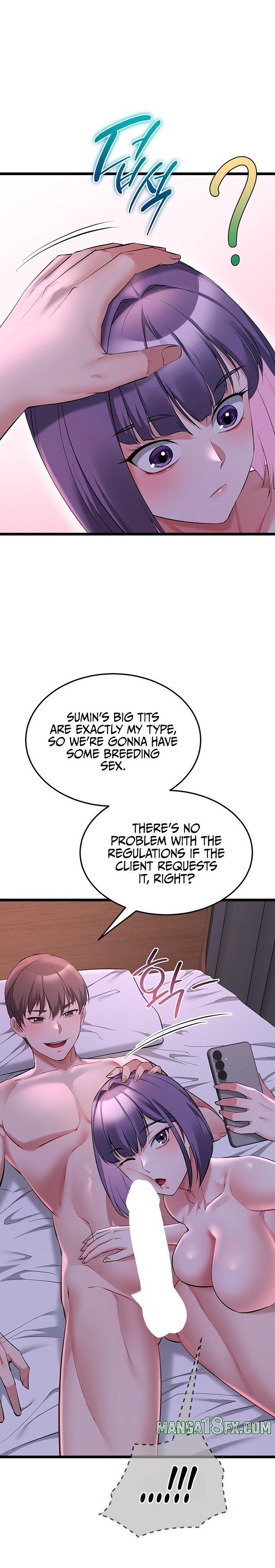 Ogh Reboot Chapter 32 - Page 13