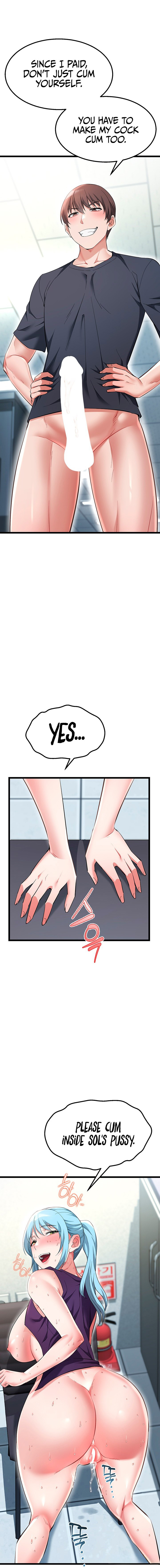 Ogh Reboot Chapter 34 - Page 24