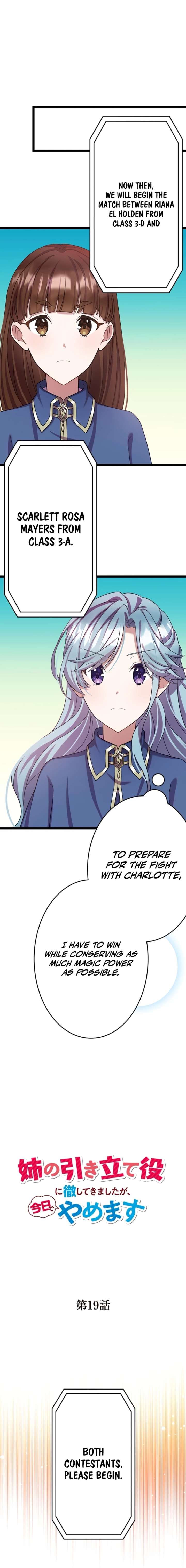 I’m Done Being My Big Sister’s Sidekick Chapter 19 - Page 6