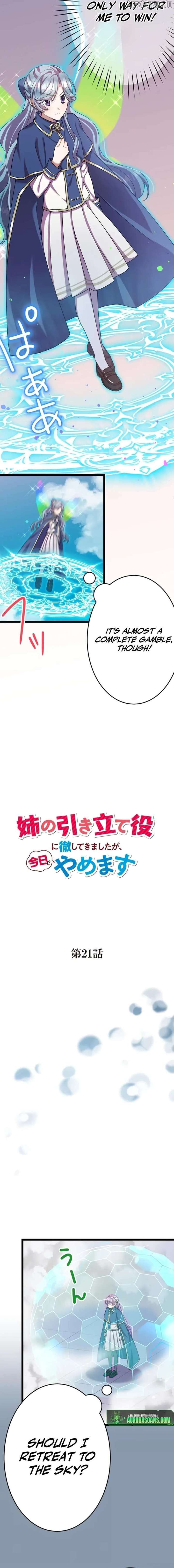 I’m Done Being My Big Sister’s Sidekick Chapter 21 - Page 7