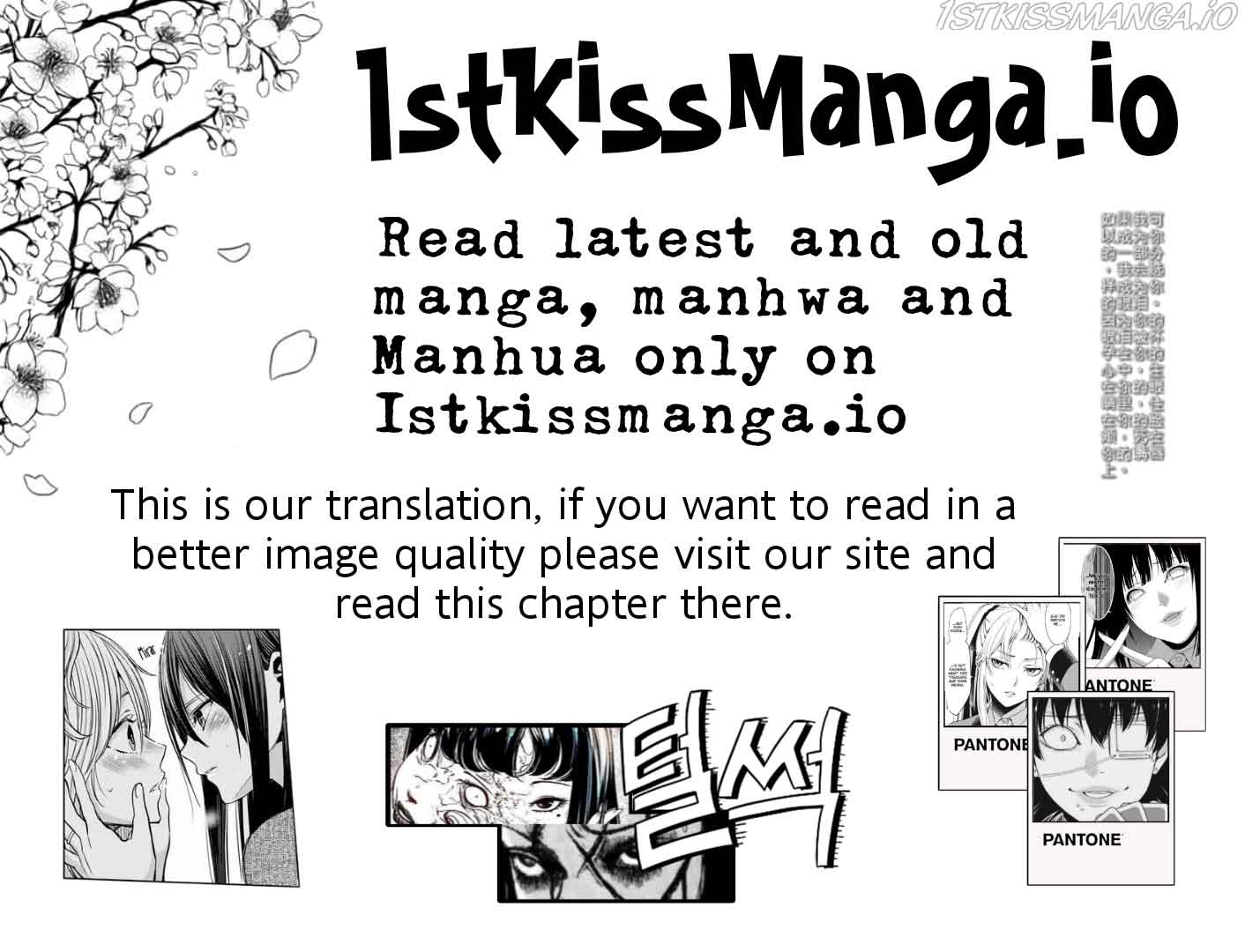 The Youngest Daughter of the Villainous Duke Chapter 23 - Page 10