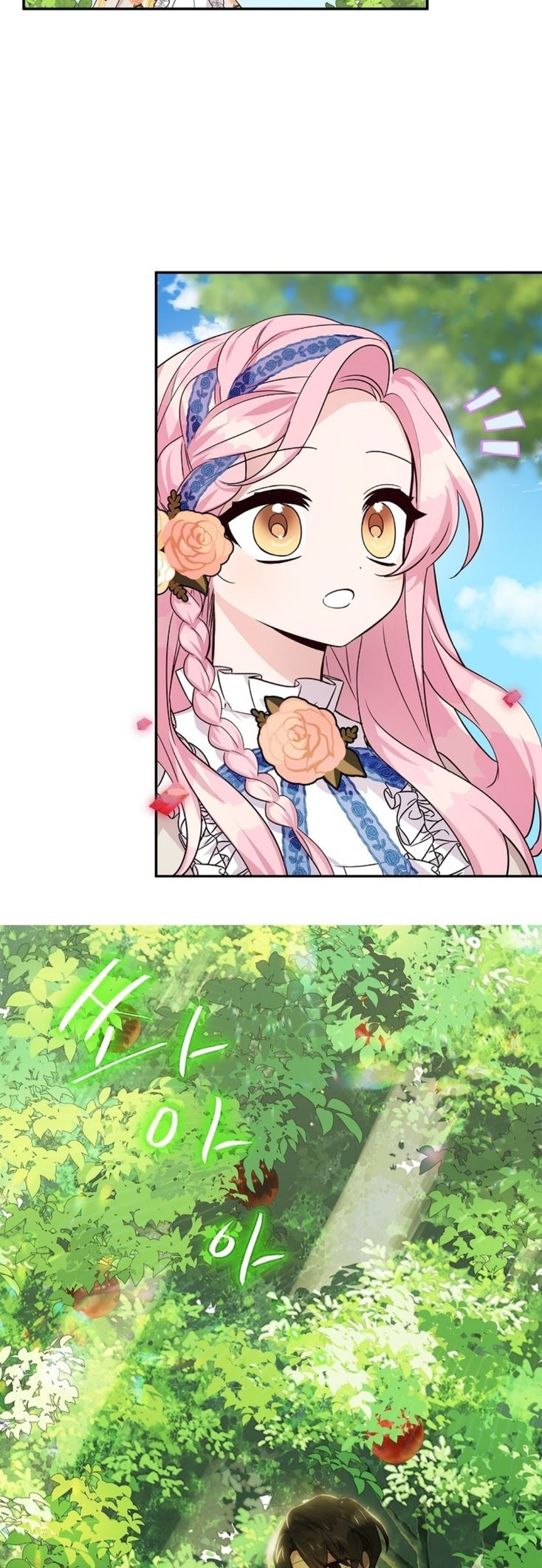 The Youngest Daughter of the Villainous Duke Chapter 8 - Page 36