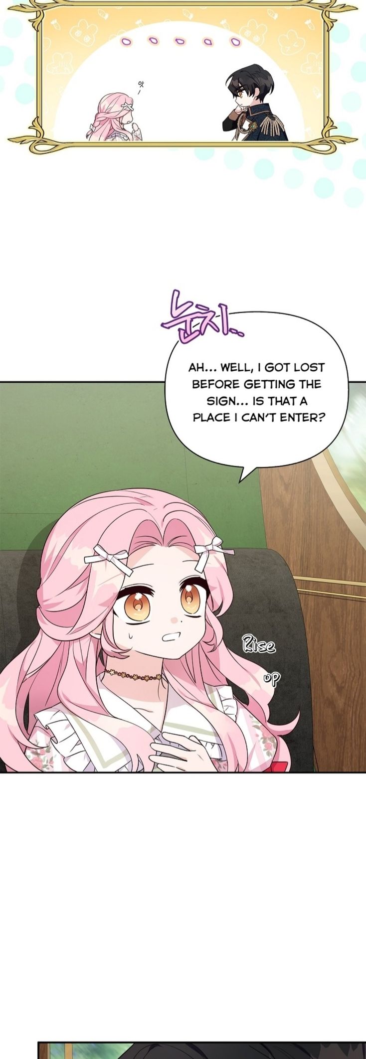The Youngest Daughter of the Villainous Duke Chapter 8 - Page 4