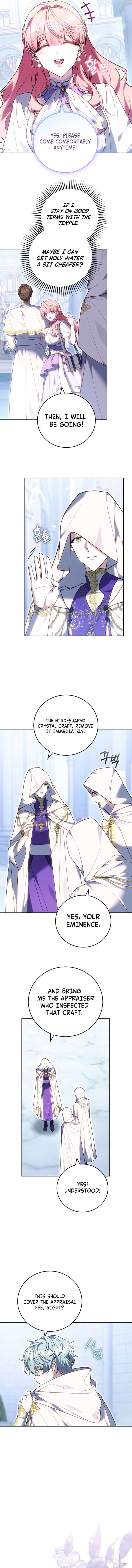 The Young Lady Only Deals with the Real Thing Chapter 16 - Page 12