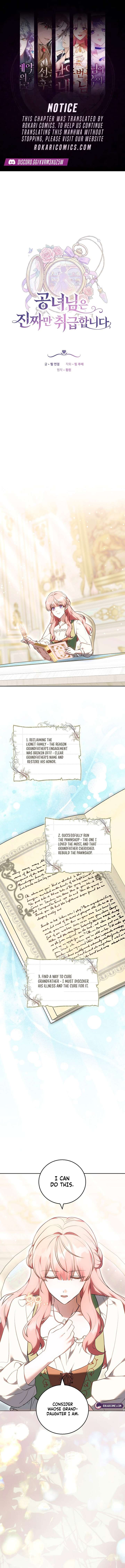 The Young Lady Only Deals with the Real Thing Chapter 2 - Page 1