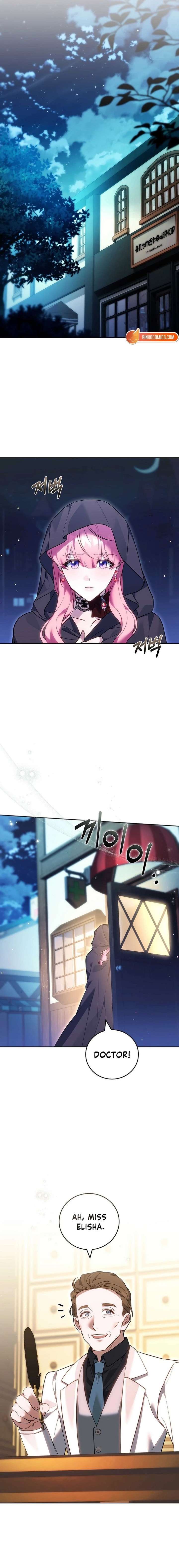 The Young Lady Only Deals with the Real Thing Chapter 25 - Page 13