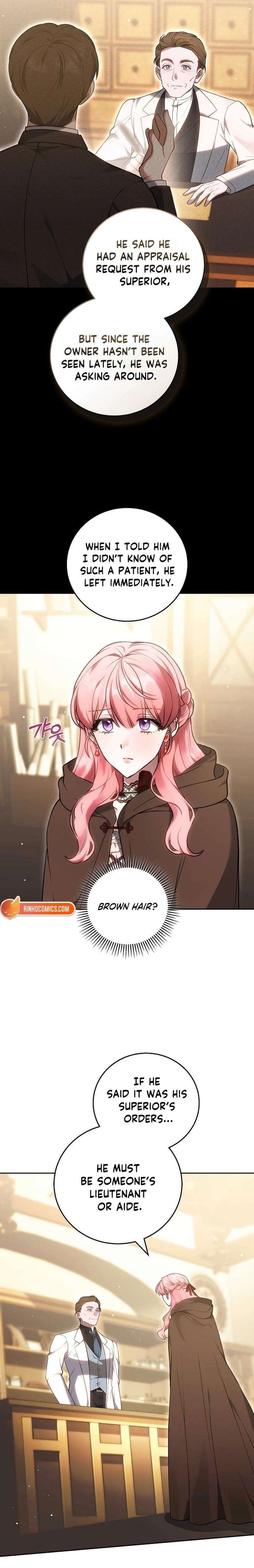 The Young Lady Only Deals with the Real Thing Chapter 25 - Page 16