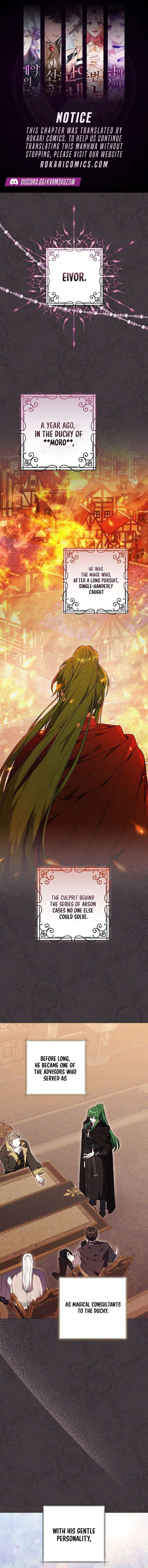 The Young Lady Only Deals with the Real Thing Chapter 3 - Page 1