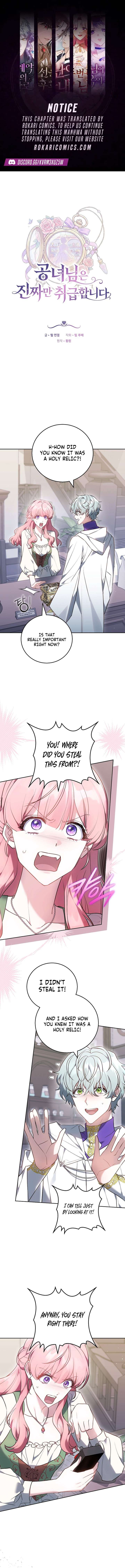 The Young Lady Only Deals with the Real Thing Chapter 5 - Page 1