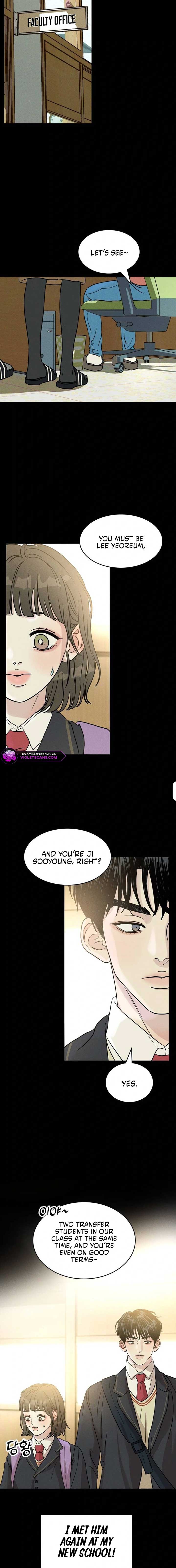 Impure Love Chapter 1 - Page 7