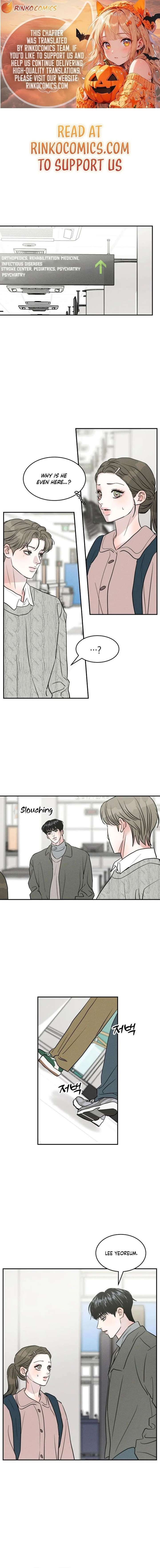 Impure Love Chapter 26 - Page 1