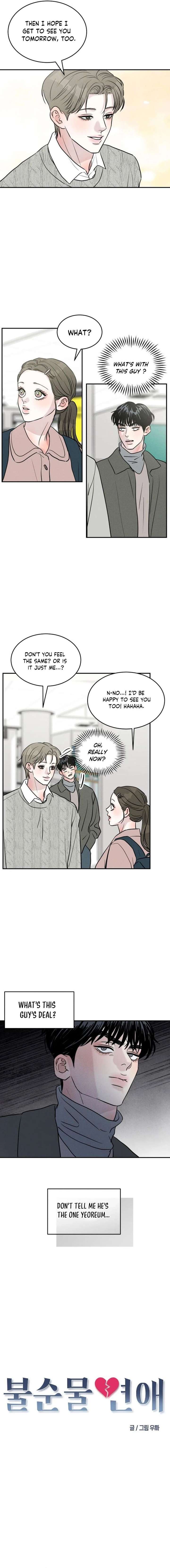 Impure Love Chapter 26 - Page 4