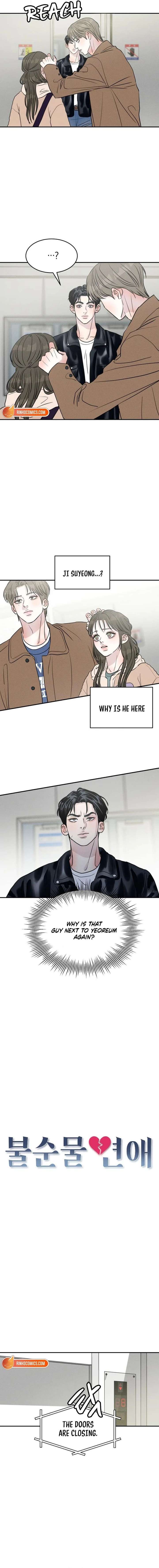 Impure Love Chapter 28 - Page 2