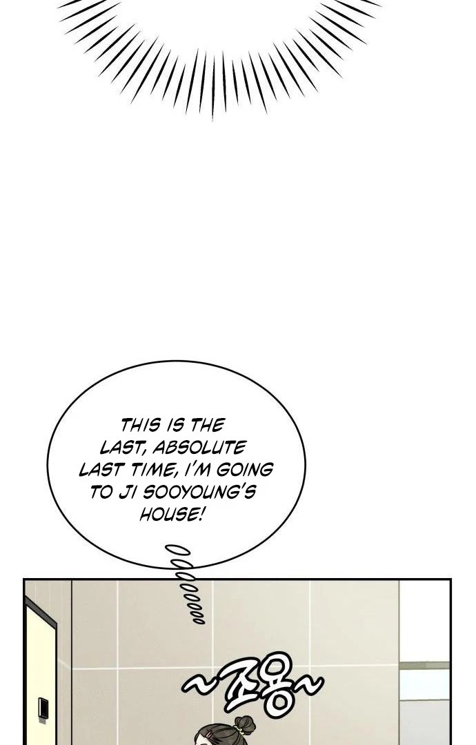 Impure Love Chapter 3 - Page 108