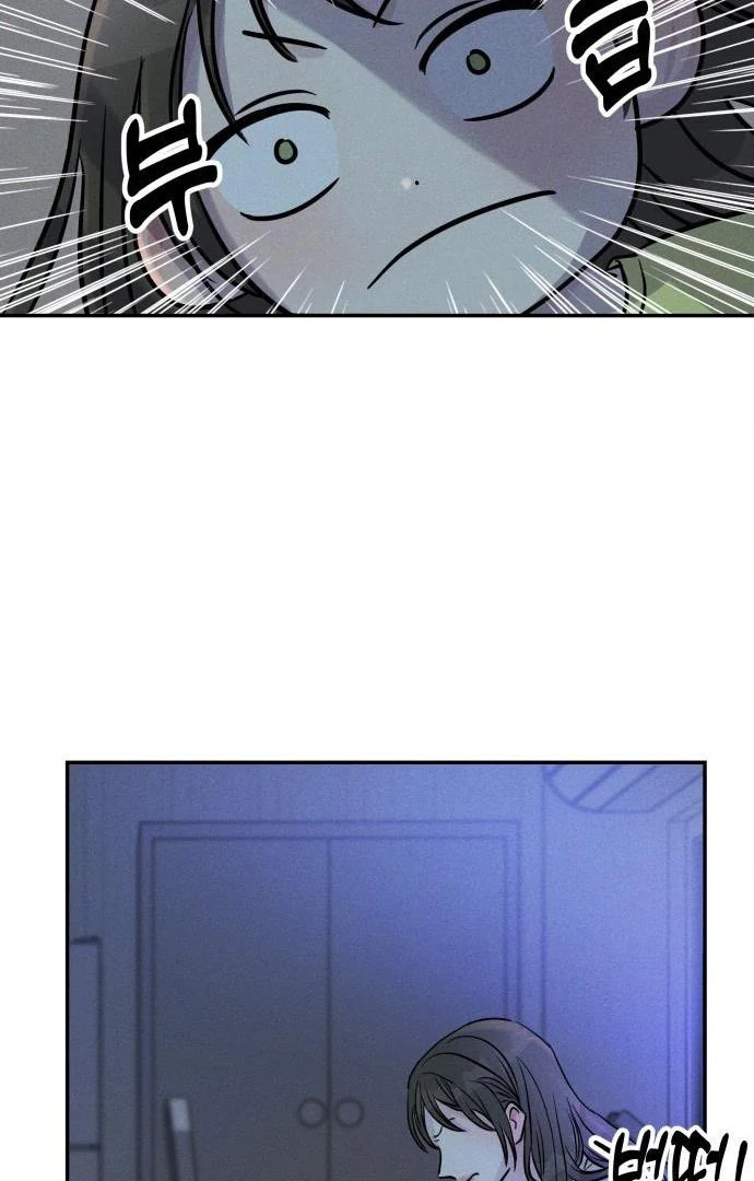 Impure Love Chapter 3 - Page 48