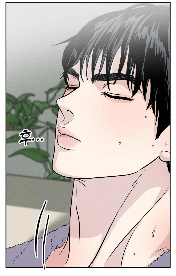 Impure Love Chapter 3 - Page 85