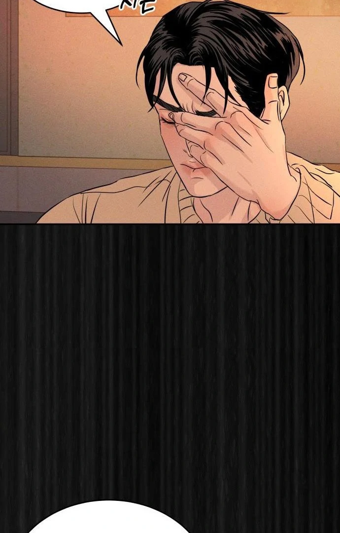 Impure Love Chapter 3 - Page 92